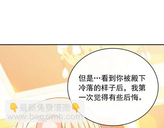 第37话 你的幸福最重要28