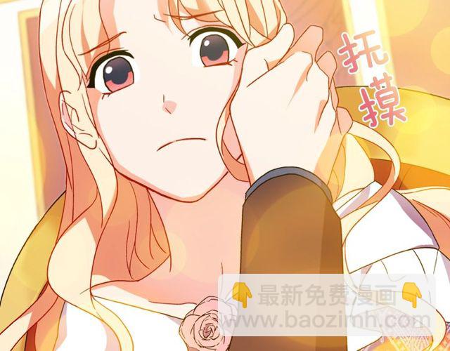 第37话 你的幸福最重要29