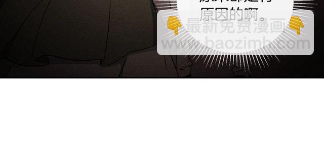 第37话 你的幸福最重要32