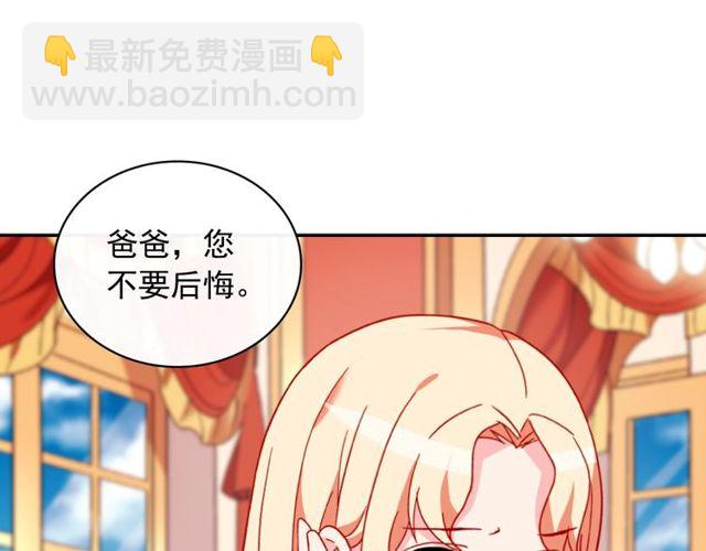 第37话 你的幸福最重要33