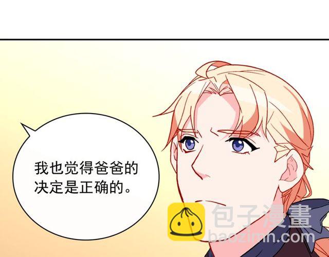 第37话 你的幸福最重要35