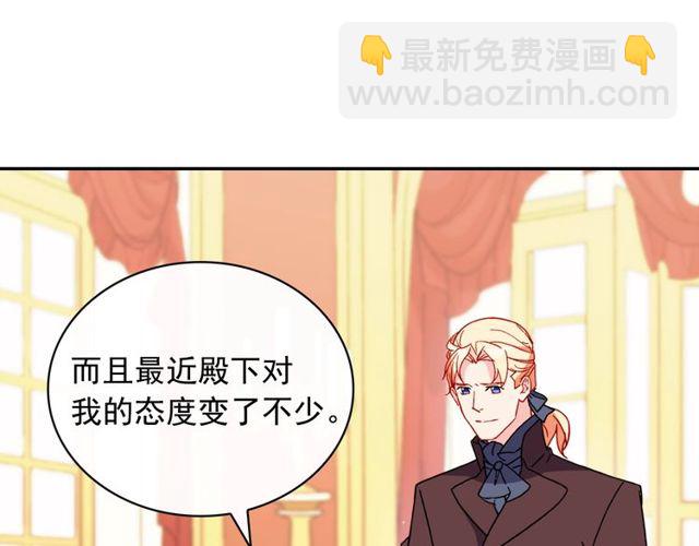 第37话 你的幸福最重要37
