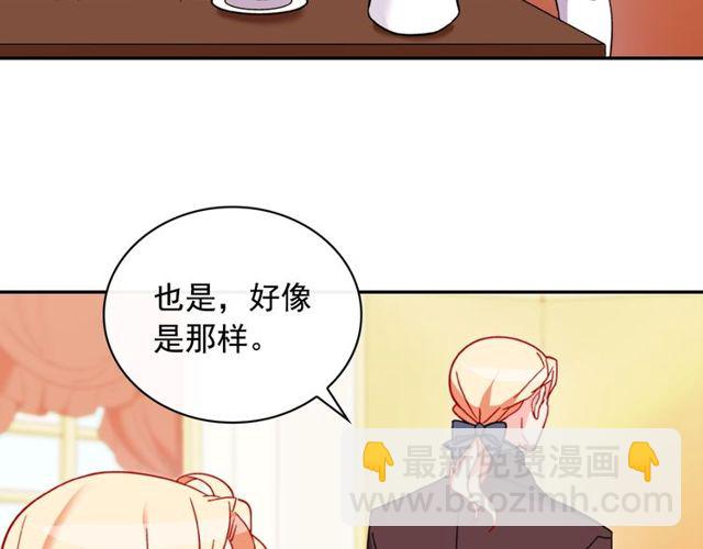 第37话 你的幸福最重要39