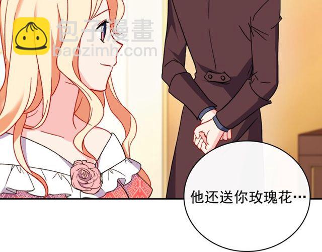 第37话 你的幸福最重要40