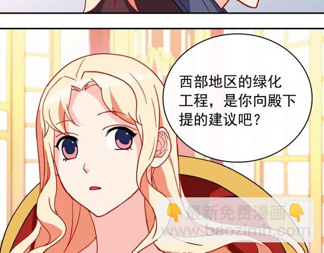 第37话 你的幸福最重要43
