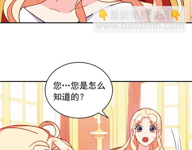 第37话 你的幸福最重要44