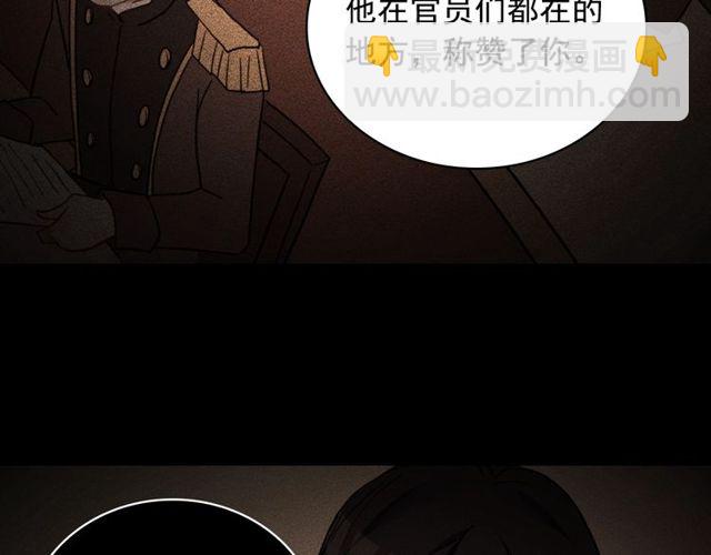 第37话 你的幸福最重要48