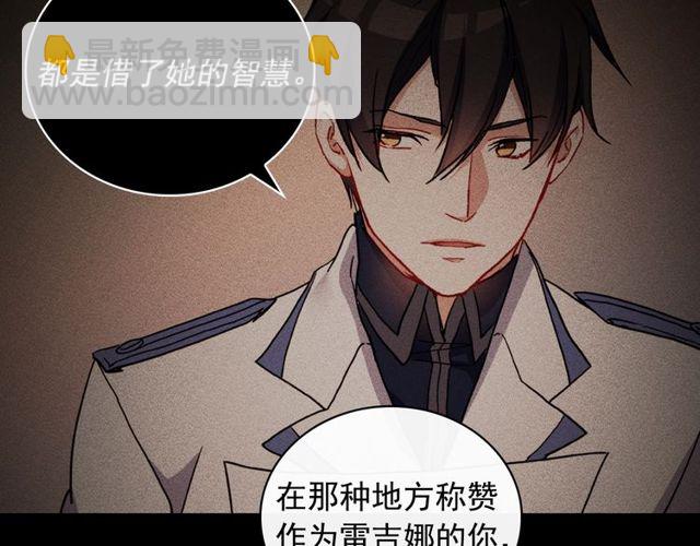第37话 你的幸福最重要49