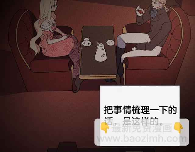 第37话 你的幸福最重要5