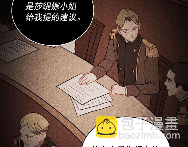 第37话 你的幸福最重要51
