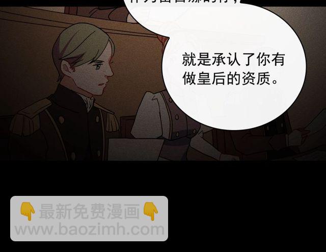 第37话 你的幸福最重要54