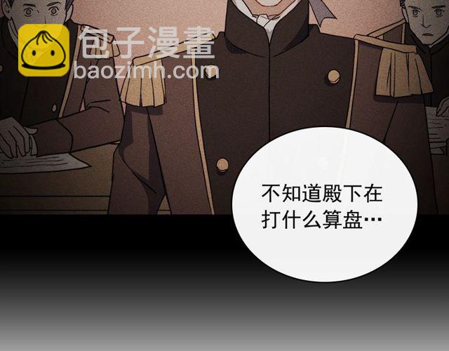 第37话 你的幸福最重要56