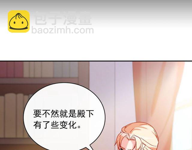 第37话 你的幸福最重要57