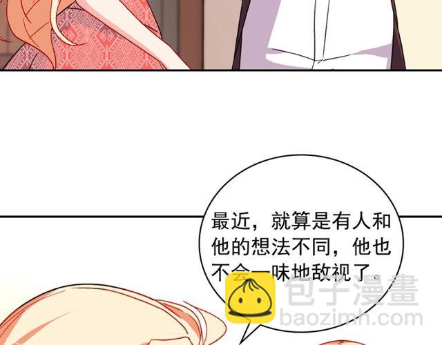 第37话 你的幸福最重要59