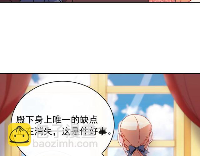 第37话 你的幸福最重要61