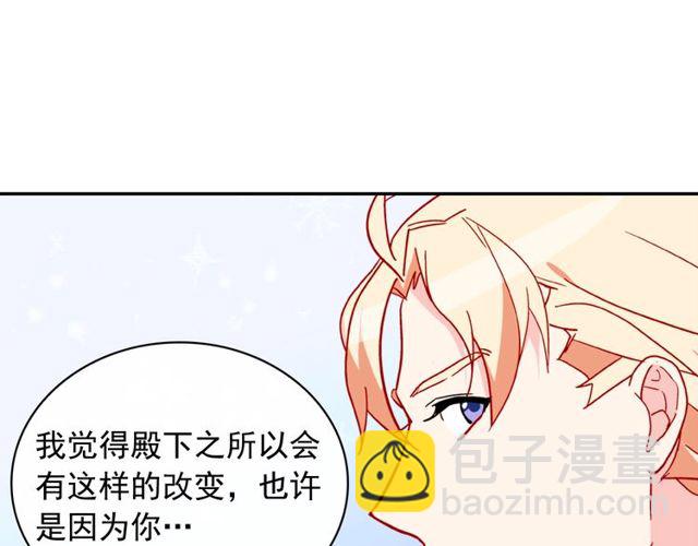 第37话 你的幸福最重要64