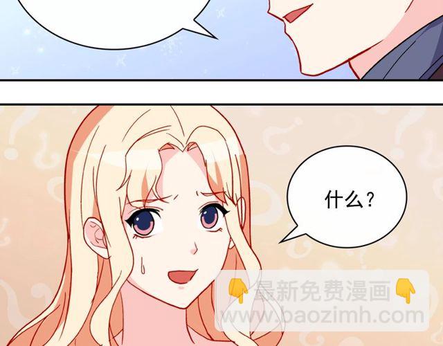 第37话 你的幸福最重要65