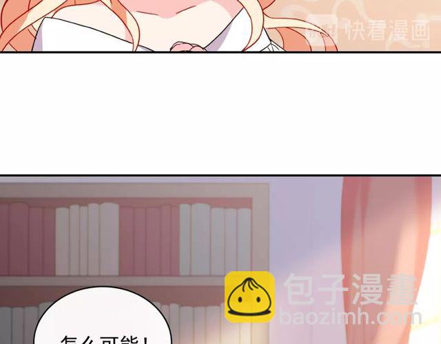 第37话 你的幸福最重要66