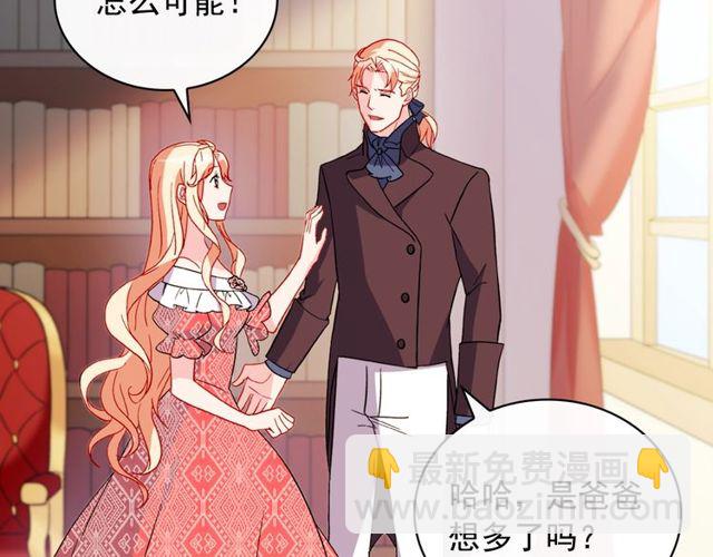 第37话 你的幸福最重要67