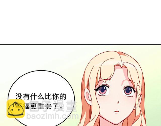 第37话 你的幸福最重要74