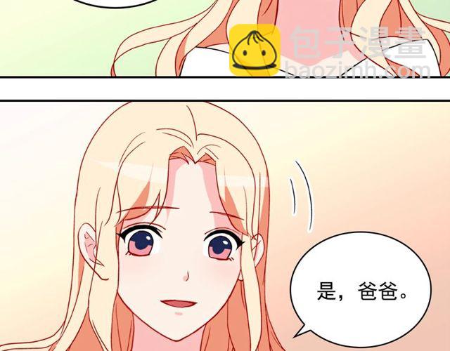 第37话 你的幸福最重要75