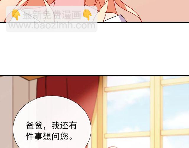 第37话 你的幸福最重要76