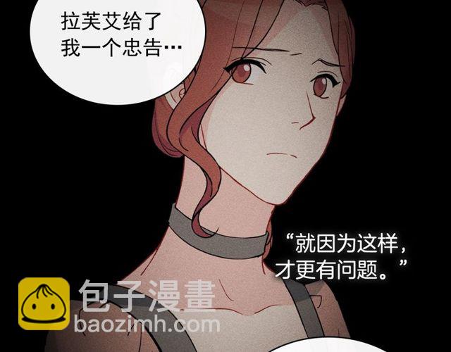 第37话 你的幸福最重要79