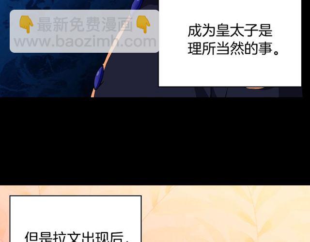 第37话 你的幸福最重要8