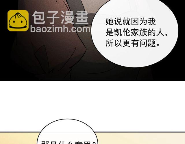 第37话 你的幸福最重要80