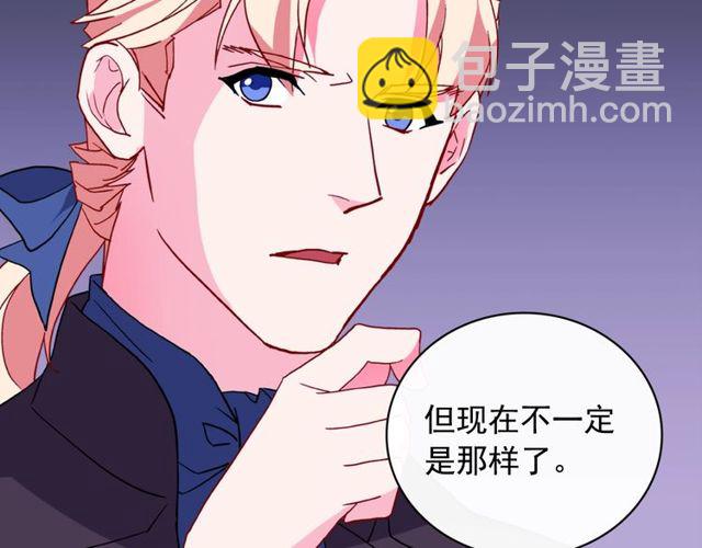 第37话 你的幸福最重要84
