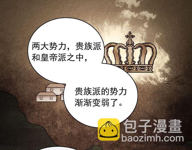 第37话 你的幸福最重要86