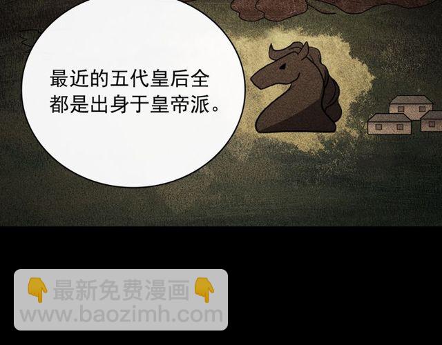 第37话 你的幸福最重要87