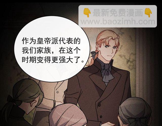 第37话 你的幸福最重要88