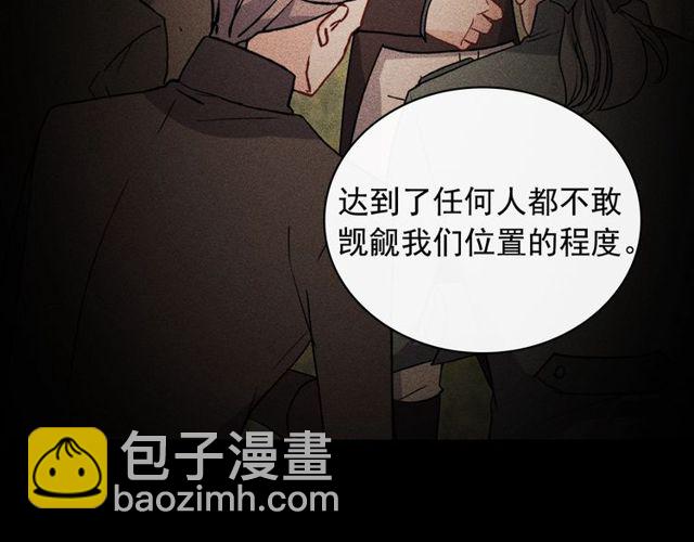 第37话 你的幸福最重要89