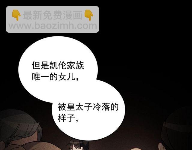 第37话 你的幸福最重要90