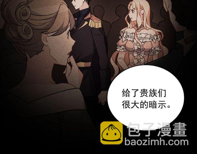 第37话 你的幸福最重要91