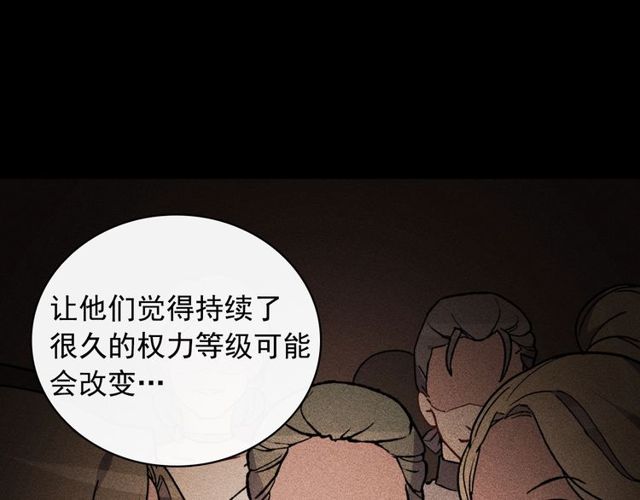第37话 你的幸福最重要93
