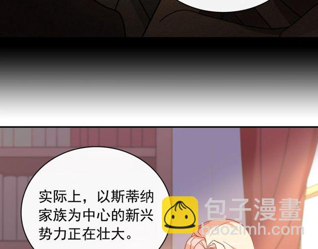 第37话 你的幸福最重要95