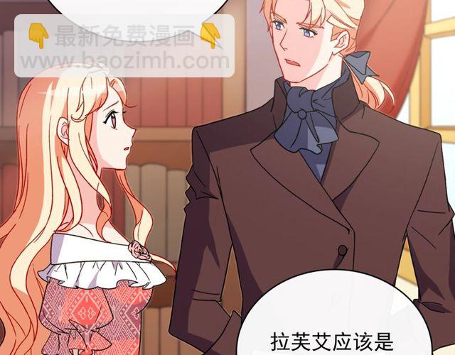 第37话 你的幸福最重要96