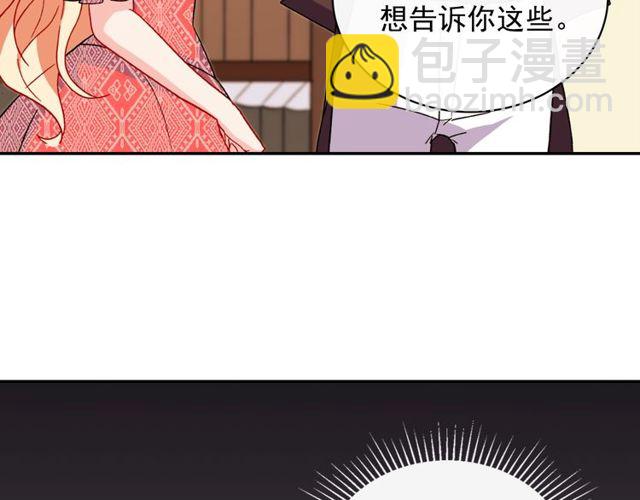 第37话 你的幸福最重要97