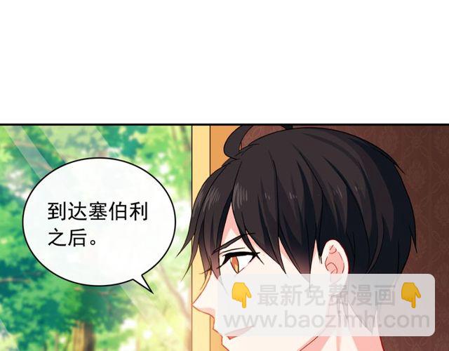 第40话 微服出巡100