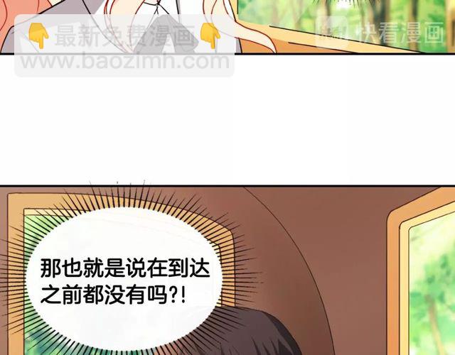 第40话 微服出巡102