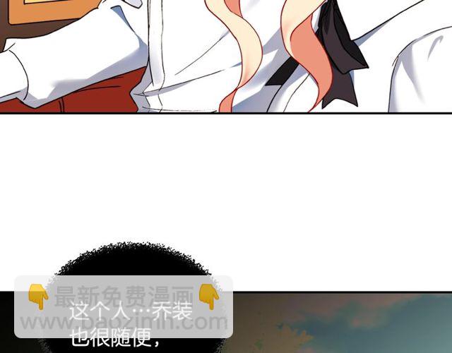 第40话 微服出巡108