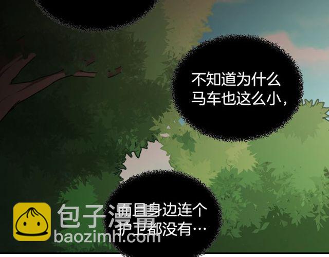 第40话 微服出巡109