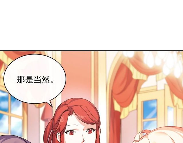 第40话 微服出巡13