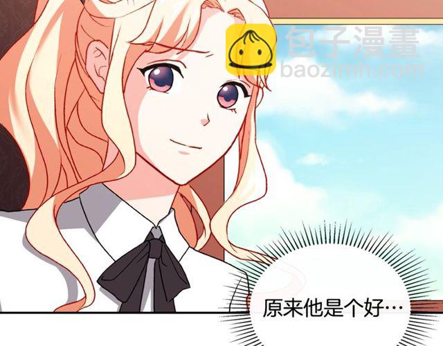 第40话 微服出巡135