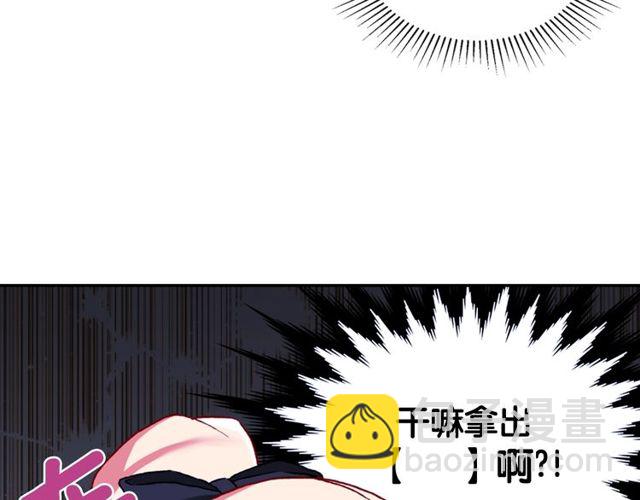 第40话 微服出巡136
