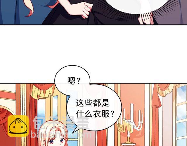 第40话 微服出巡19