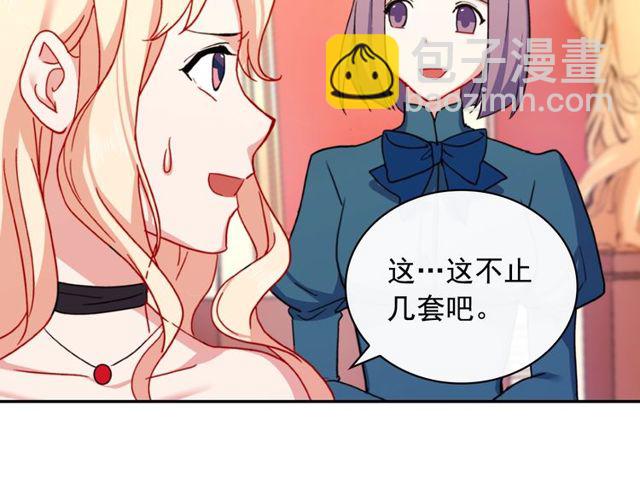 第40话 微服出巡23