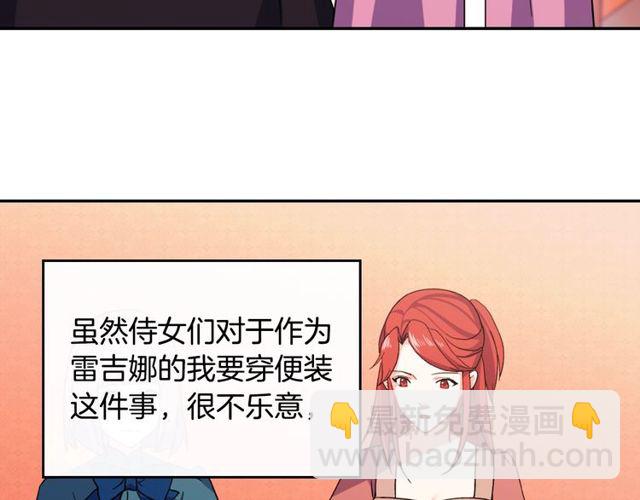 第40话 微服出巡26